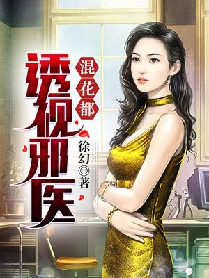 主角陈轩的小说