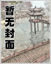 夫人今天又作妖了宁萌萌裴御琛