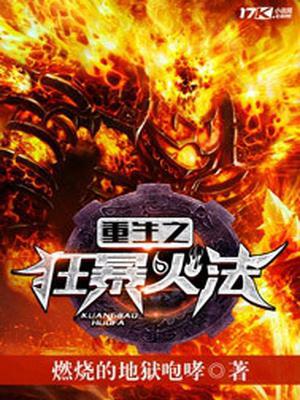 陆阳沈梦瑶