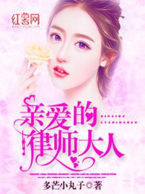 陆泽承单渝薇
